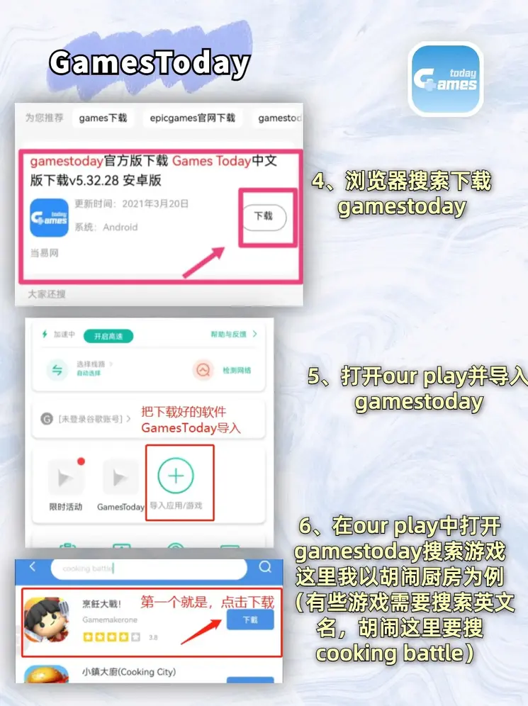 tata国际旧版下载截图3